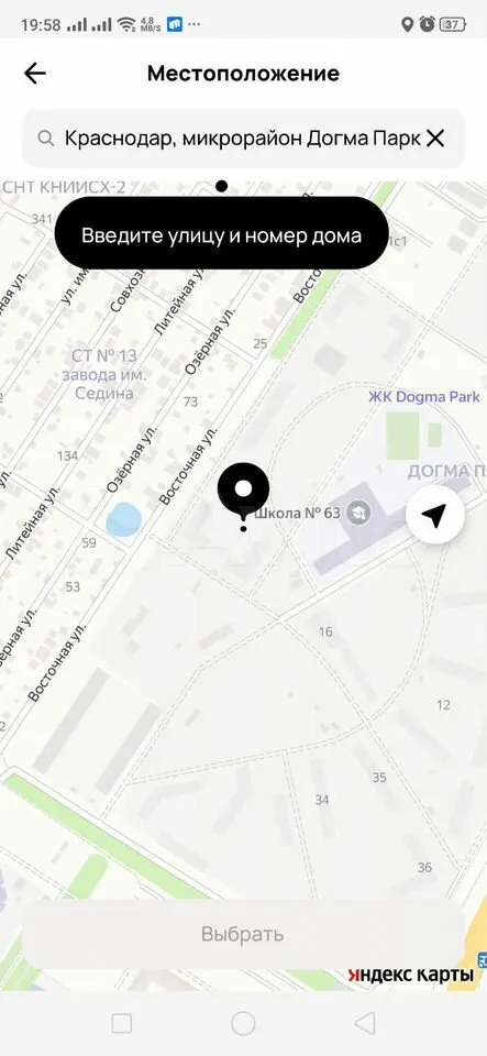2-комн. квартира, 47.9 м² в ЖК Лето — фото 2