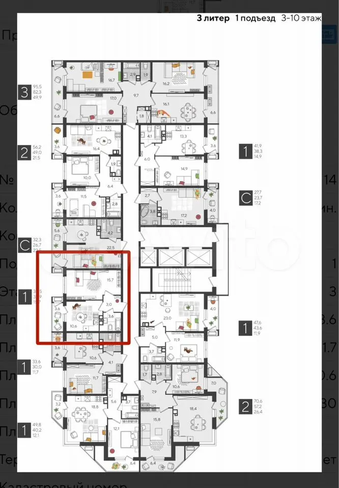 1-комн. квартира, 36.5 м² — фото 2