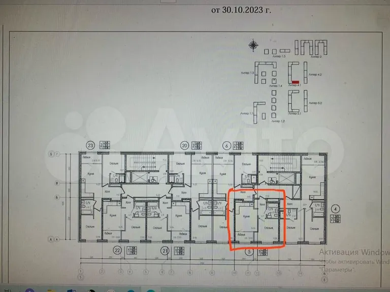 1-комн. квартира, 35.5 м² — фото 2