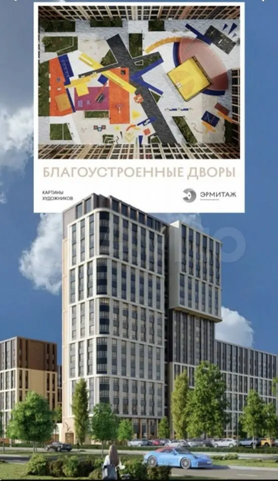 1-комн., 27.4 м², 6/18 этаж, ЖК «Лето» — фото 3