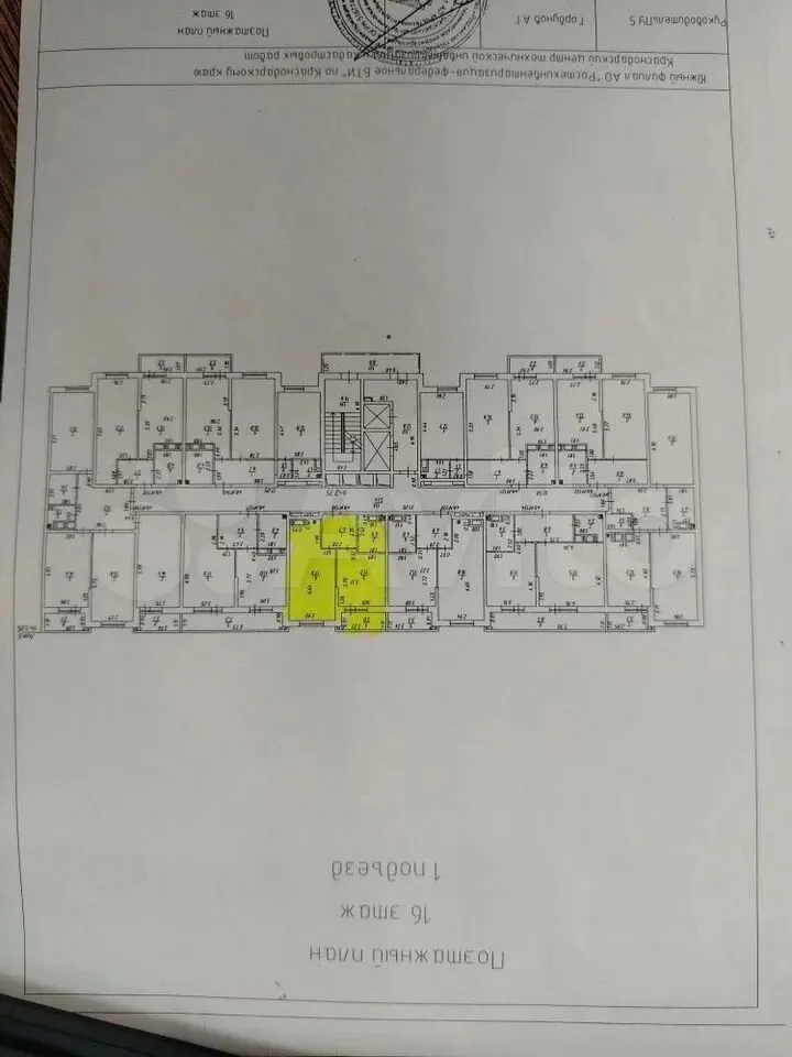 1-комн. квартира