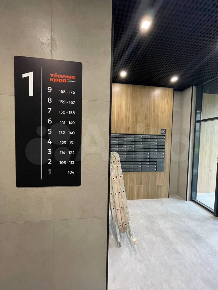 1-комн., 28.8 м², 7/9 этаж, ЖК «Коттеджный поселок Новая Елизаветка» — фото 5
