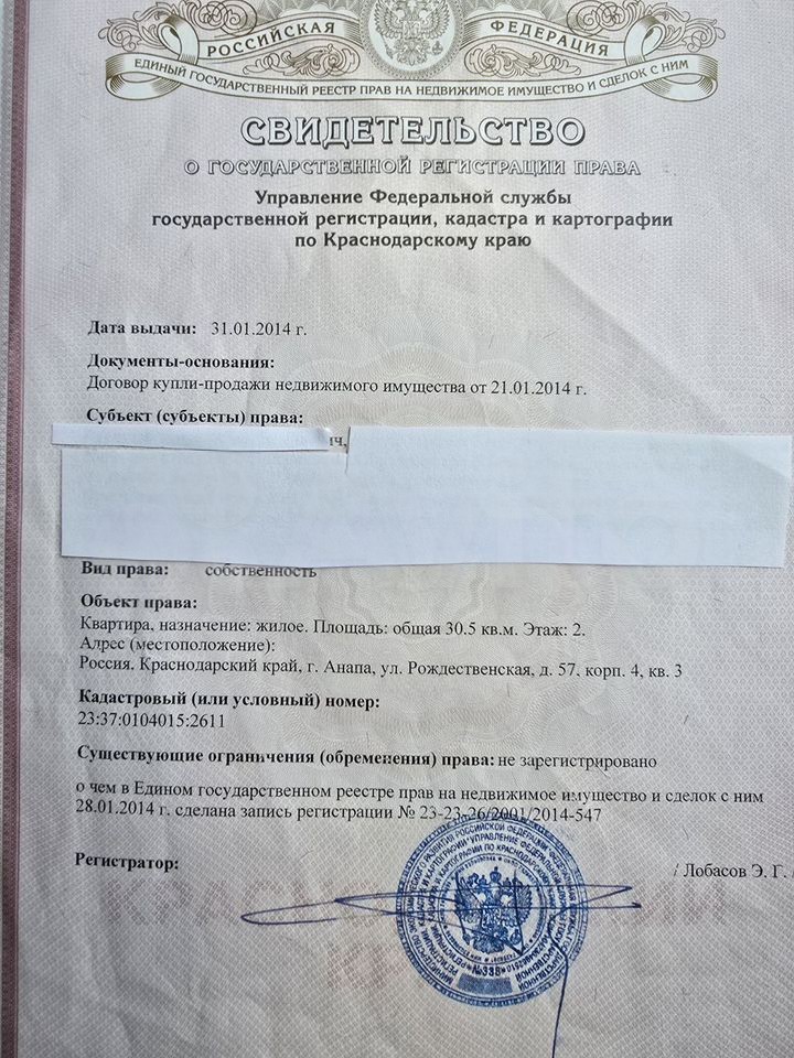 1-комн., 35 м², 2/7 этаж, Анапа, Рождественская ул., 57к4 — фото 2