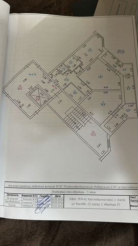 2-комн. квартира