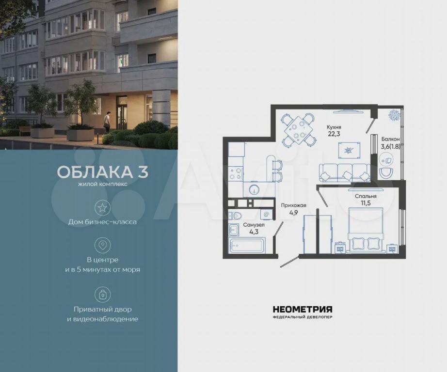 1-комн. квартира