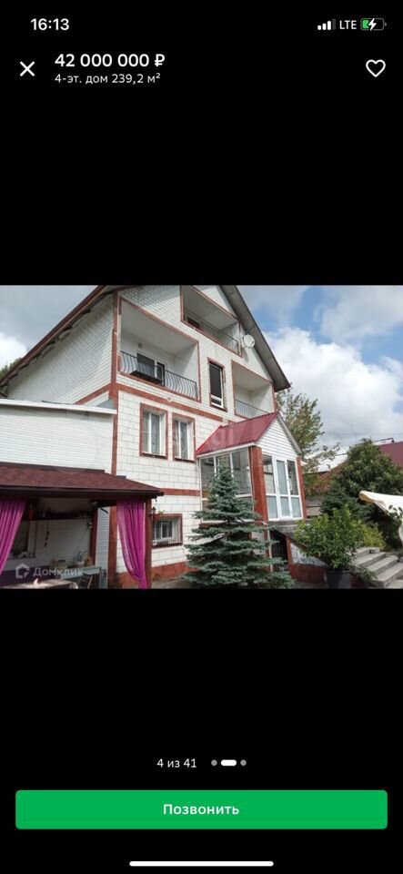 4+ комнаты, 380 м², г Сочи, село Пластунка, ул Леселидзе, д 66 — фото 4