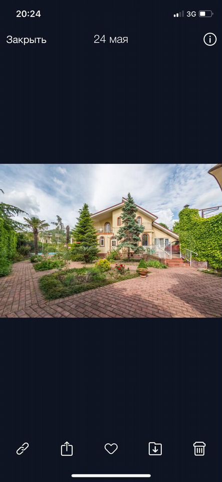 4+ комнаты, 200 м², г Сочи, пгт Дагомыс, ул Батумское шоссе, д 105