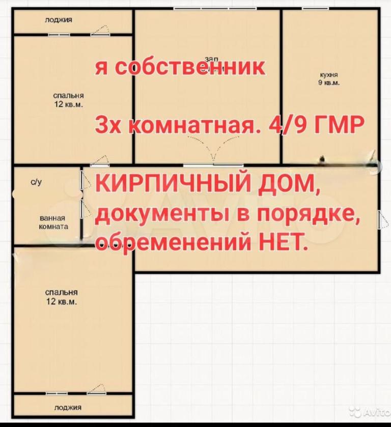3-комн., 60 м², 4/9 этаж, г Краснодар, ул им. Игнатова, д 16