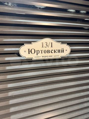 1-комн. квартира