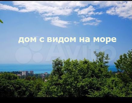 4+ комнаты, 130 м², г Сочи, село Верхнее Буу, ул Октемберянская, д 23А — фото 3