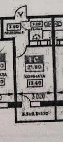1-комн. квартира