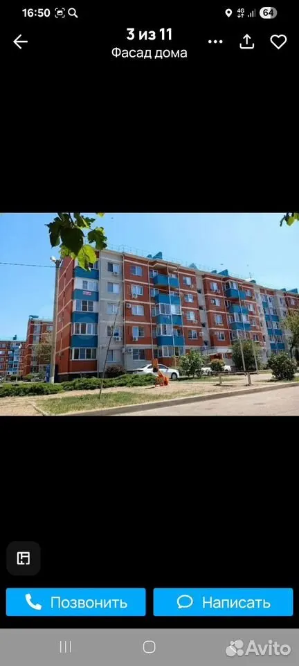 1-комн. квартира