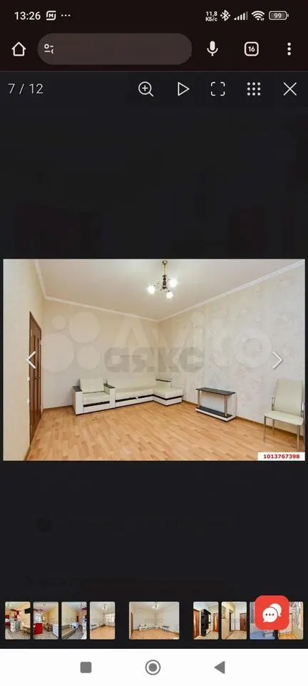 2-комн. квартира