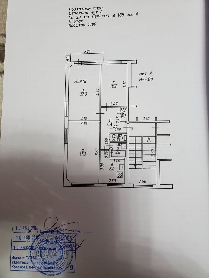 3-комн. квартира