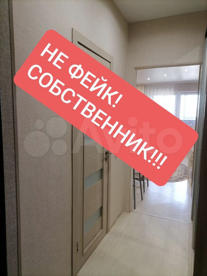 1-комн., 30 м², 9/9 этаж, ЖК «Гулливер»