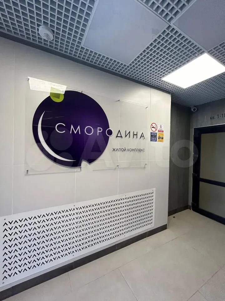 2-комн. квартира