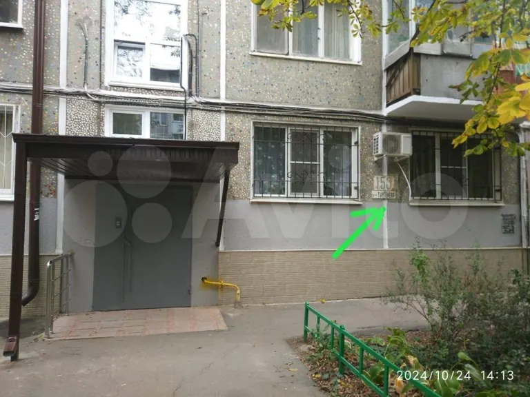 2-комн. квартира