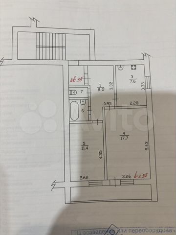 Продается 2-комн. квартира, 48.4 м²