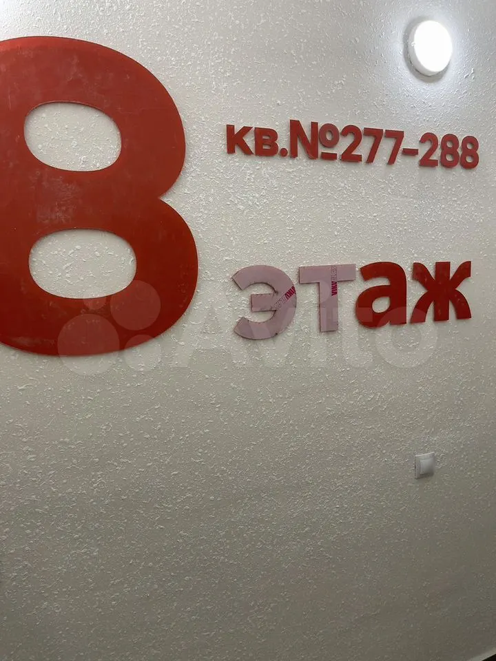 2-комн., 62.1 м², 8/18 этаж, Карасунский внутригородской округ, мкр-н Гидростроителей, ул. Гидростроителей, 59/2 — фото 2