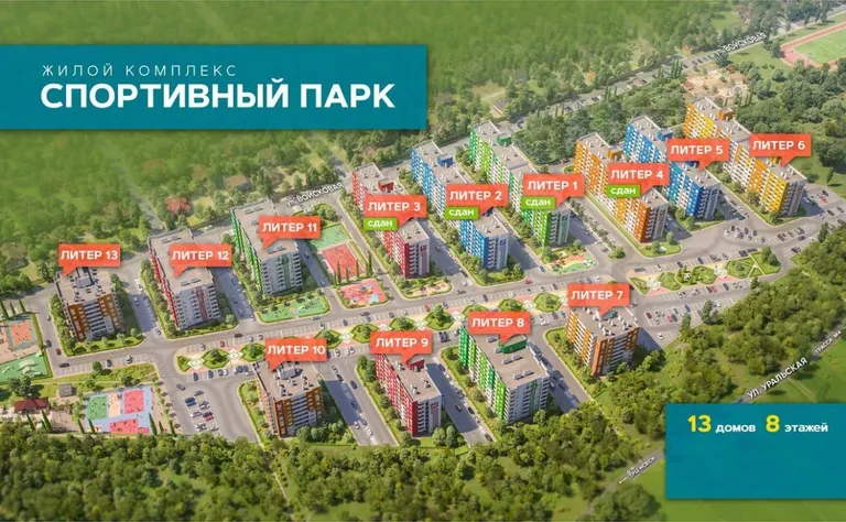 1-комн. квартира