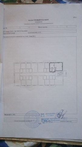 1-комн., 35.7 м², 2/4 этаж, Ленина х