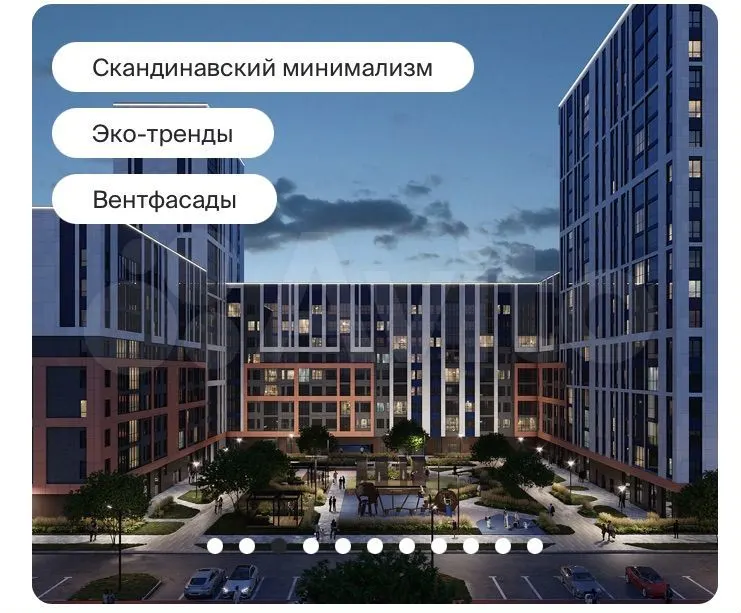 1-комн. квартира
