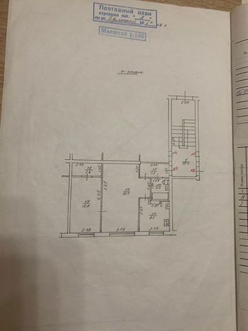 2-комн. квартира