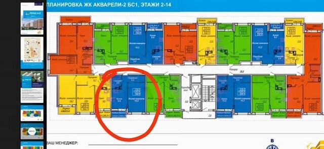 1-комн., 34.5 м², 14/19 этаж, ЖК «Лето» — фото 3