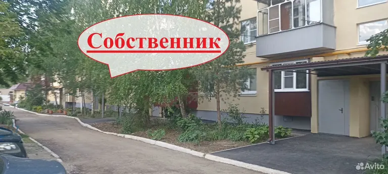 3-комн. квартира