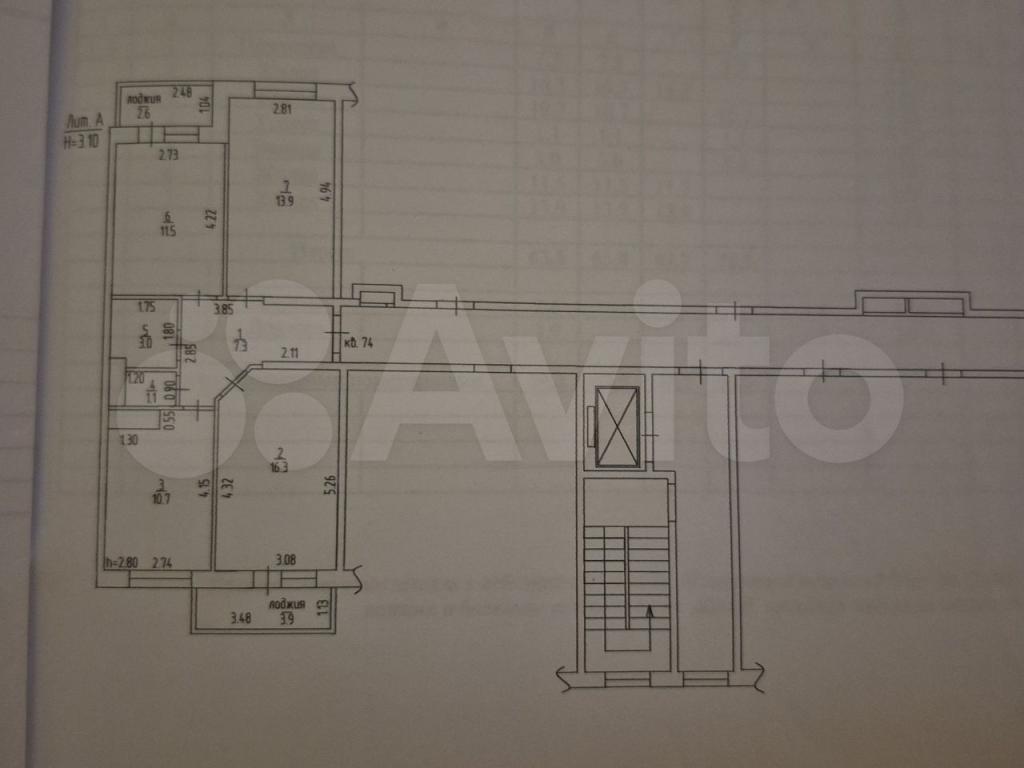 3-комн., 70.3 м², 3/7 этаж, ЖК «Молодежный» — фото 2