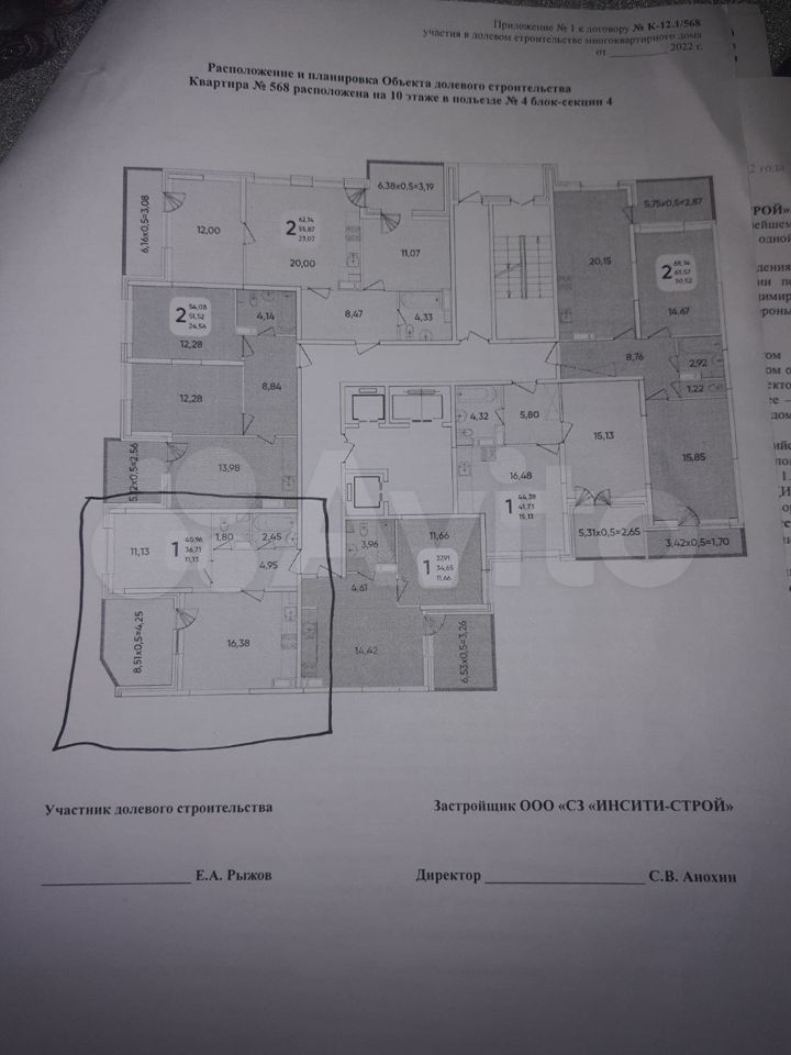 Продается 1-комн. квартира, 42.5 м²