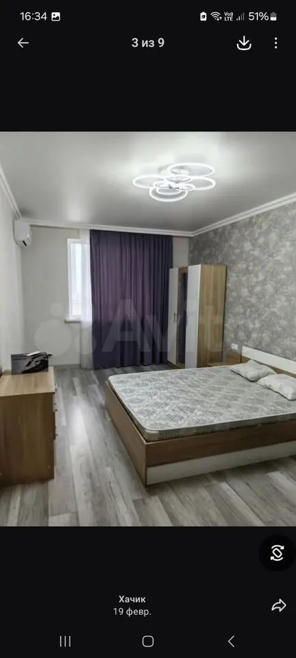1-комн. квартира