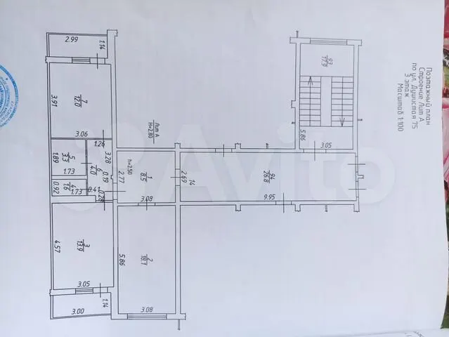 2-комн. квартира