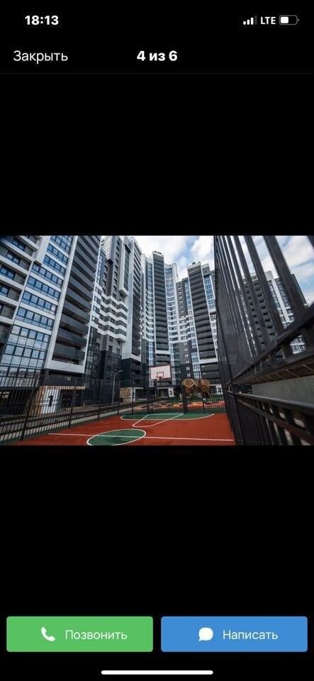 3-комн., 95 м², 13/25 этаж, Краснодар г