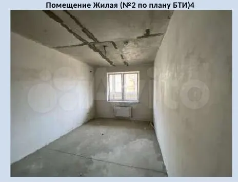 Продается 1-комн. квартира, 43.5 м² — фото 2