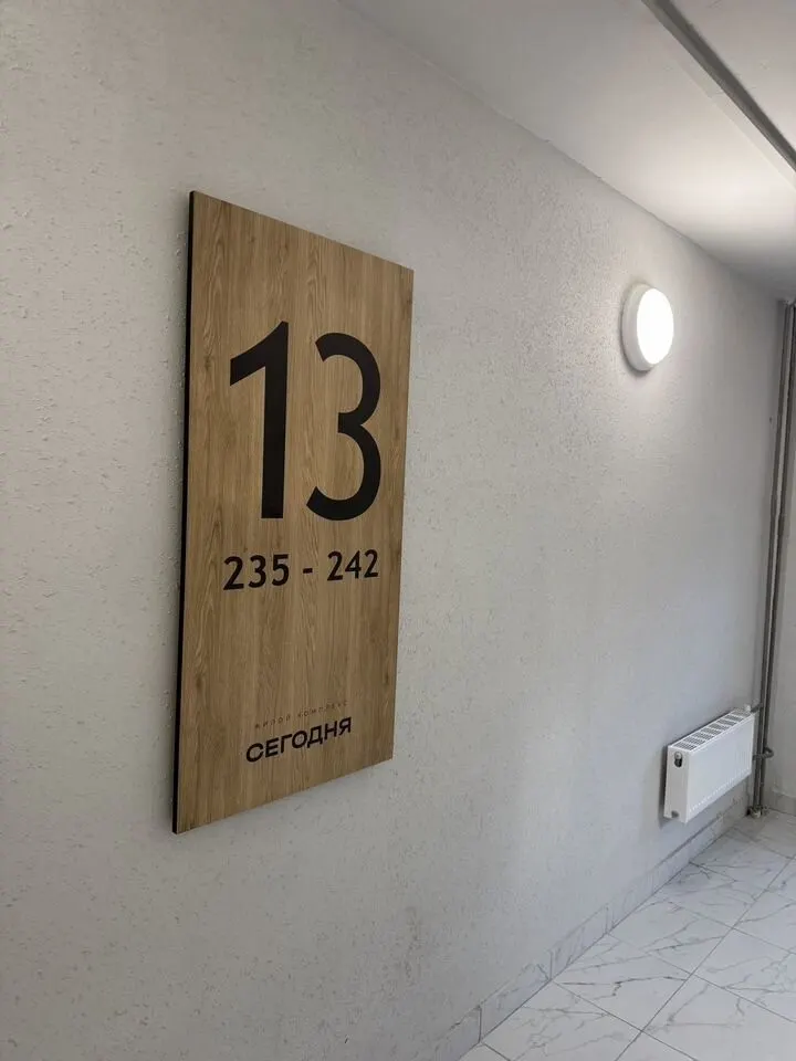 Продается 1-комн. квартира, 43.5 м² — фото 3