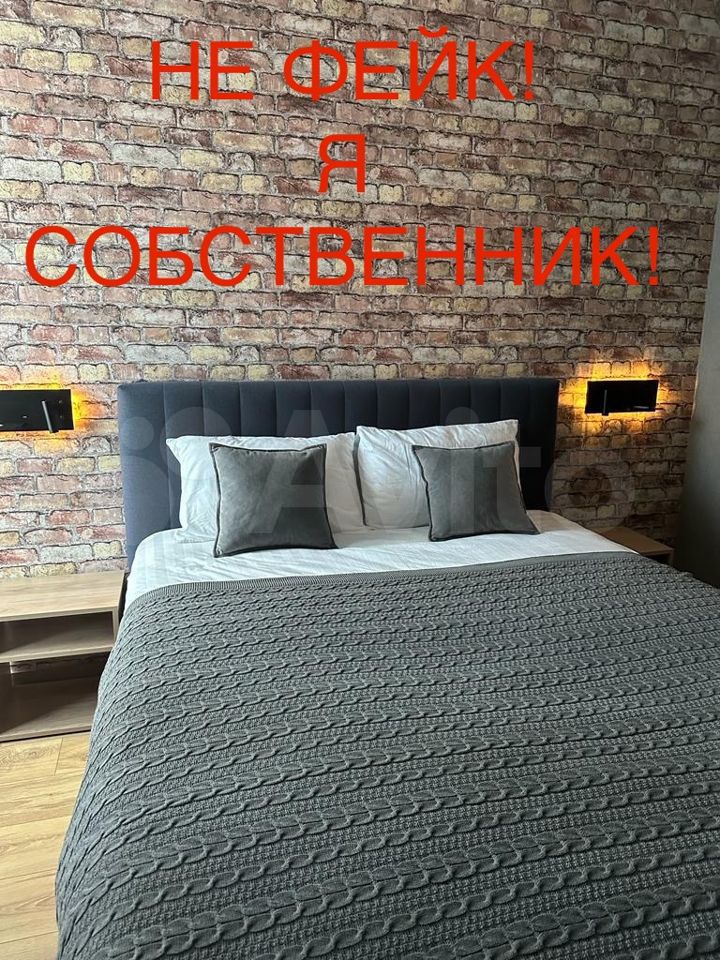 1-комн., 36 м², 21/24 этаж, ЖК «Рекорд»