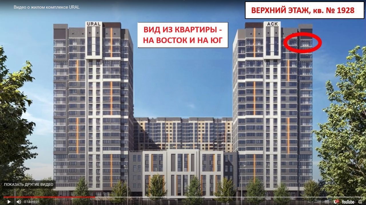 1-комн. квартира