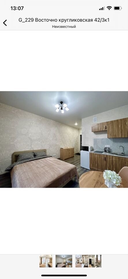 1-комн., 19.4 м², 11/17 этаж, ЖК «Гарантия на Восточно-Кругликовской» — фото 3
